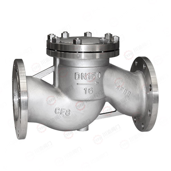 H41升降式法兰止回阀